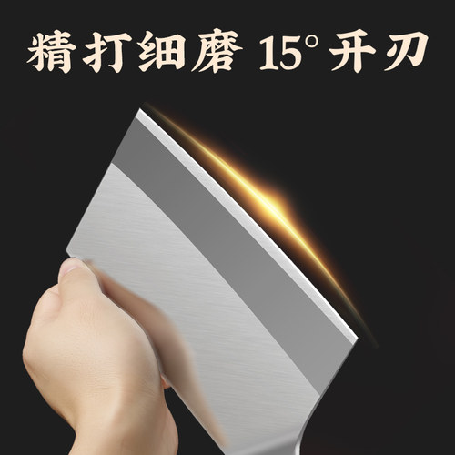 十八子作桑刀90Cr三合钢菜刀酒店厨师专用刀商用家用切菜肉切片刀 - 图2