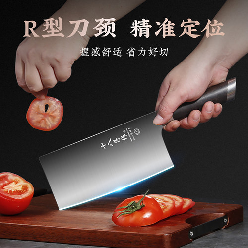 十八子作辅食菜板刀具套装 菜刀家用组合套装不锈钢刀官方旗舰店 - 图1