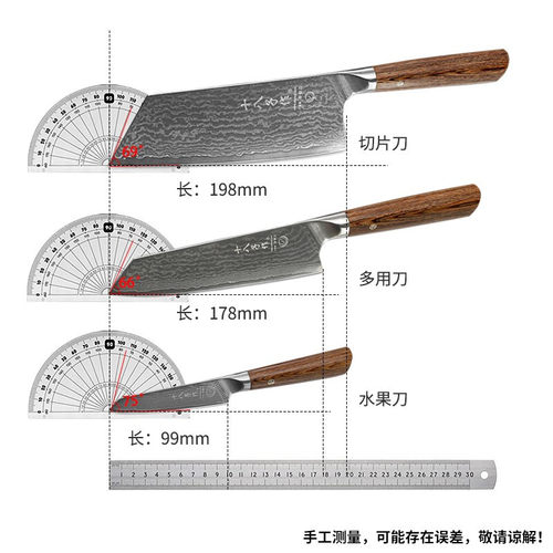 十八子作刺身专用刀90Cr厨师料理三文鱼寿司大马士革刚纹钢主厨刀 - 图3