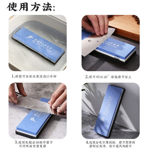 十八子专业磨刀石家用防滑底座快速磨刀神器厨师专用白刚玉磨刀石 - 图3