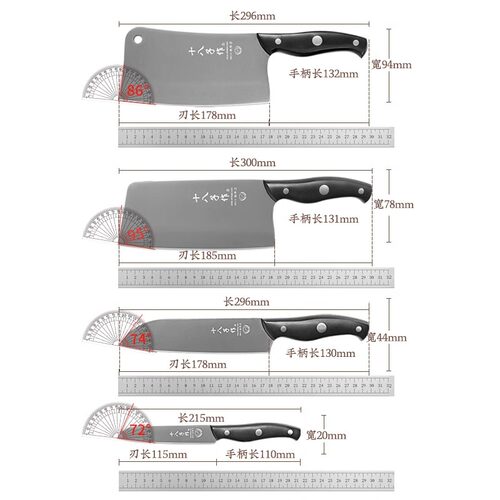 十八子作刀具厨房套装组合全套厨刀家用菜刀菜板一整套刀旗舰正品 - 图3