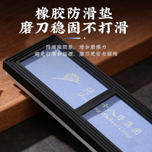 十八子专业磨刀石家用防滑底座快速磨刀神器厨师专用白刚玉磨刀石 - 图2