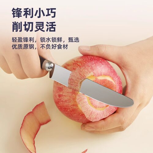 十八子作水果刀不锈钢家用便携锋利瓜果小刀厨房宿舍去皮水果刀 - 图0