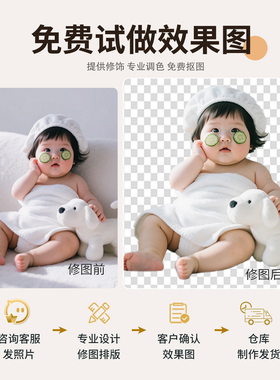 宝宝成长足迹实木相框摆台洗照片