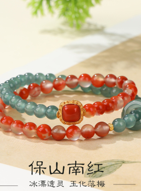 南红玛瑙手串冰飘招财纳福手链