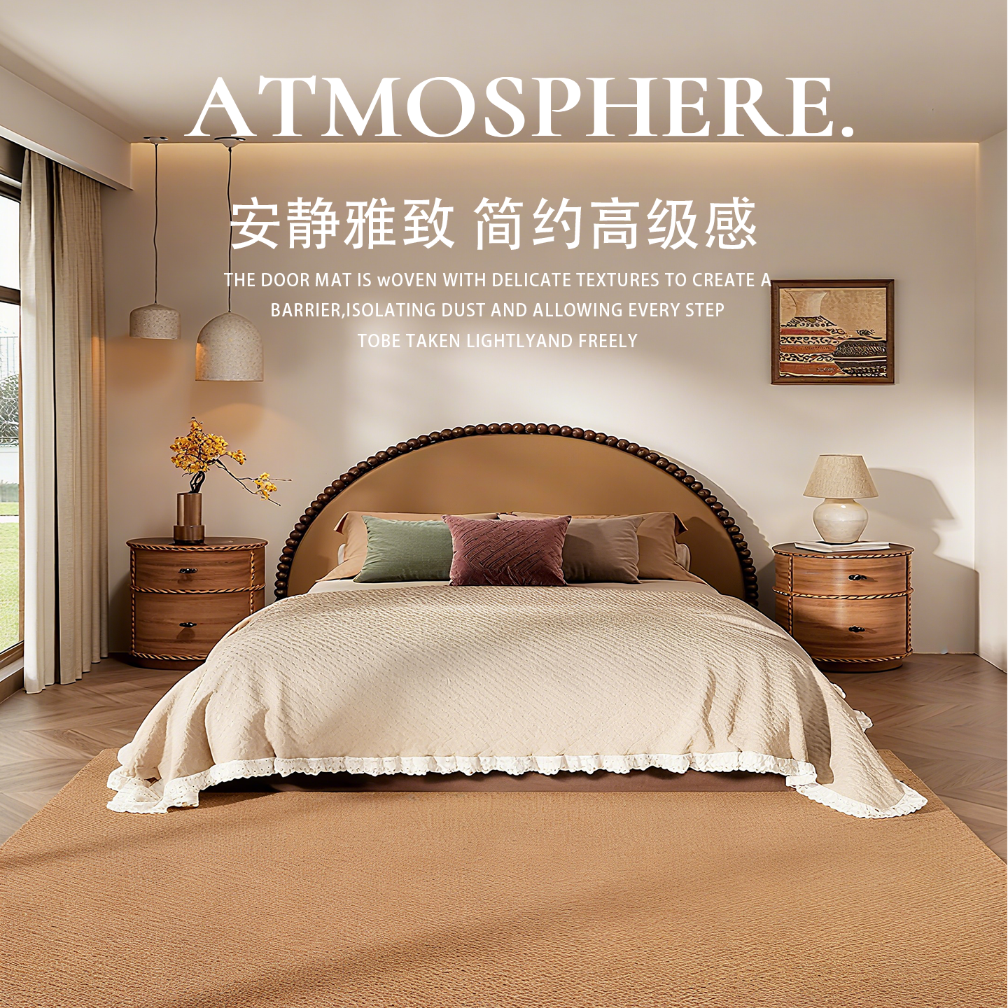 仿剑麻地毯卧室床边毯阳台地毯防滑耐脏别墅意式法式大尺寸飘窗垫,淘宝优惠券,粉丝福利购,淘宝优惠卷