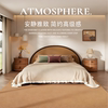 Imitation sisal carpet bedroom bedside blanket balcony carpet non-slip and stain-resistant villa Italian French large size bay window mat