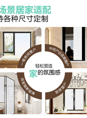 加厚百叶膜磨砂贴膜玻璃贴纸厨房卫生间窗户膜防窥贴膜透光隐私膜