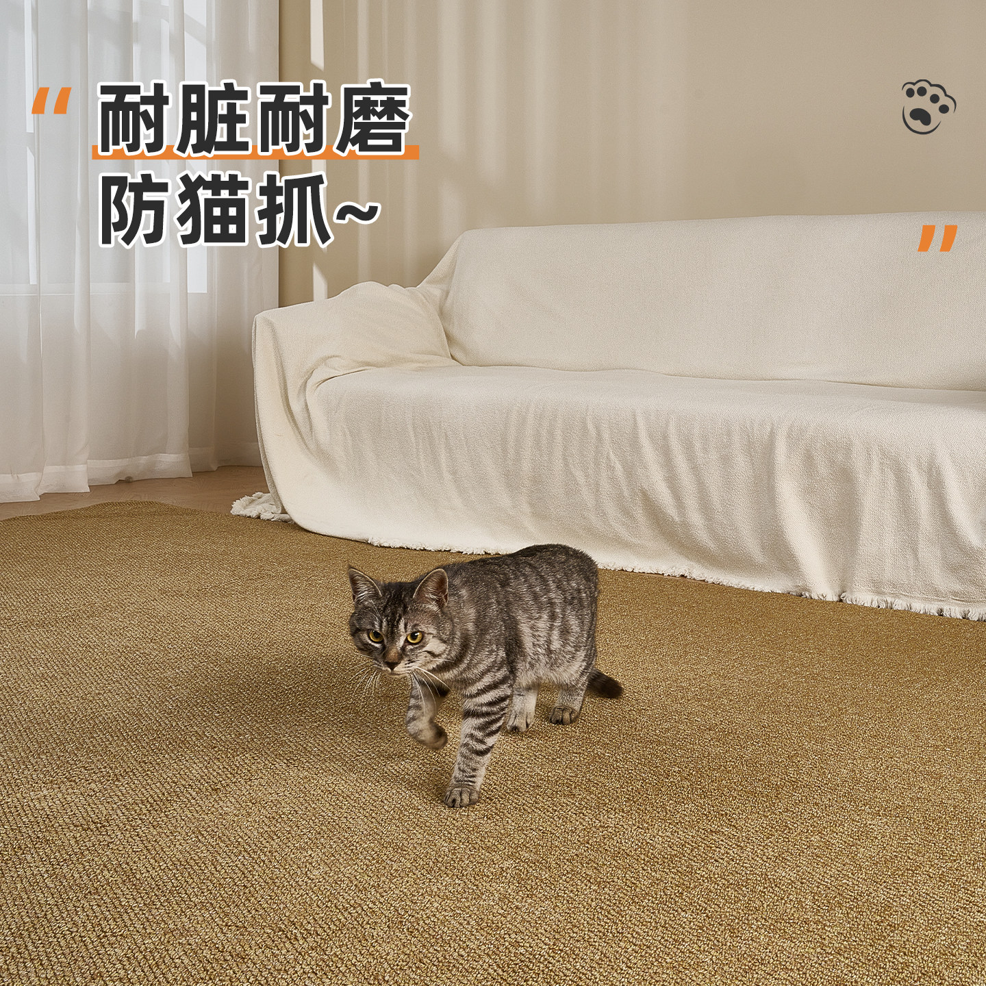 入户门地垫定制不加钱仿剑麻地毯玄关地毯垫防滑设计师款宋式美学,淘宝优惠券,粉丝福利购,淘宝优惠卷