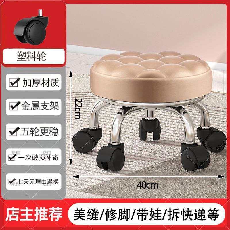 万向轮矮凳家用圆凳美缝旋转修脚儿童学步凳子带娃板凳滑轮静音,淘宝优惠券,粉丝福利购,淘宝优惠卷