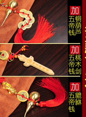 凸镜凹镜八卦镜玻璃镜子家用门厅中式九宫大门桃木创意凸面镜摆件