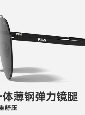2025新款FILA斐乐飞行员墨镜男开车专用防紫外线太阳眼镜SFID70F