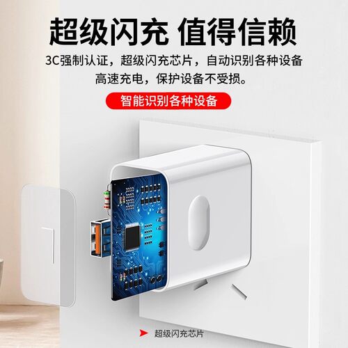 【官方正品】适用华为120充电器66超级快充手机充电头Mate60/30pro原40nova5/6/7/8/9/10/6A数据线套装4044 - 图2