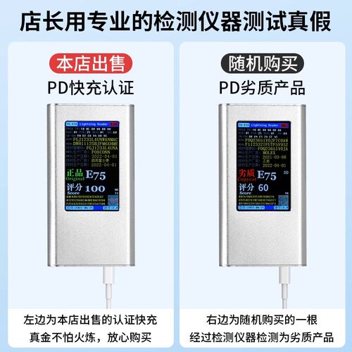 30W正品快充适用苹果充电器线iPhone14充电头15promax数据线13/12/11手机20W插头16充电线原pd装橙猿速冲套装 - 图1