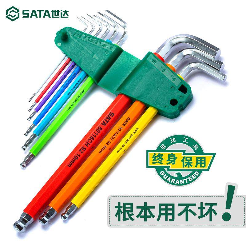 世达内六角扳手组09101CH 09105 09103 09113 09124 09125 09109 - 图2