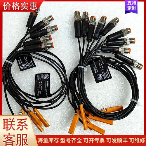 议价易福门MK5311可维修 - 图0