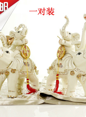 陶瓷招财百财葫芦大象一对酒柜装饰品家居客厅工艺品大号摆件摆设