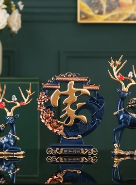 创意鹿摆件客厅电视柜家居酒柜装饰品乔迁新居礼品结婚礼物送新人