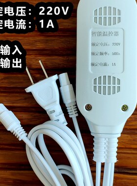 电加热护膝电热毯开关调温器通用单双人电褥子单控双控制器温控器