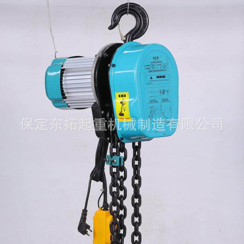 DHS环链电动葫芦80V电动链条1吨2//5/10吨起重链条吊葫芦提升机,淘宝优惠券,粉丝福利购,淘宝优惠卷
