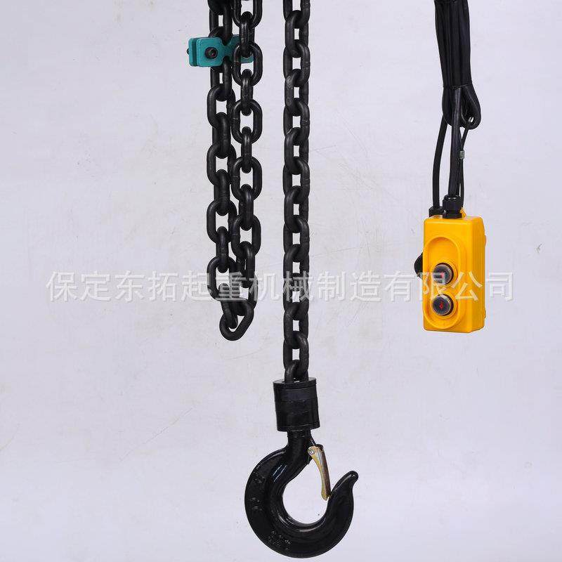 DHS环链电动葫芦80V电动链条1吨2//5/10吨起重链条吊葫芦提升机,淘宝优惠券,粉丝福利购,淘宝优惠卷