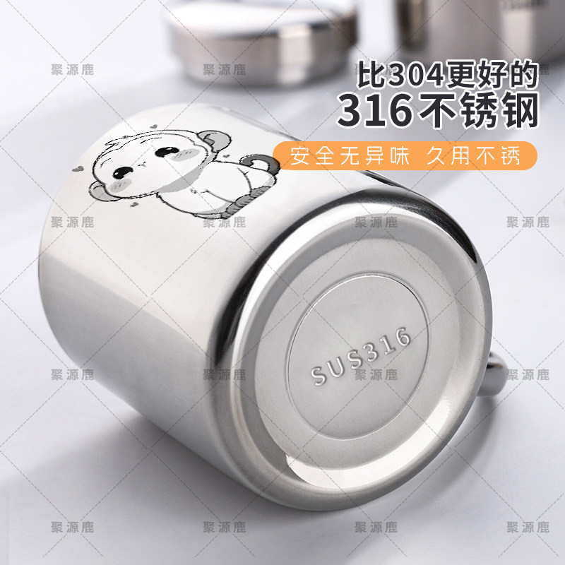 聚源鹿316不锈钢儿童水杯带盖幼儿园专用
