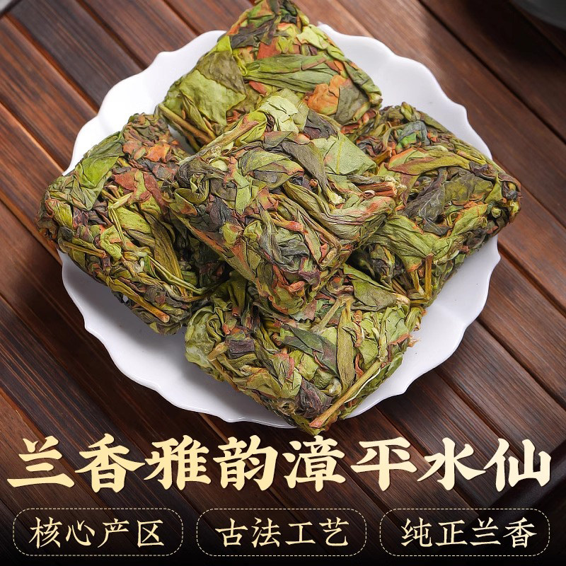 赛八仙正宗漳平水仙新茶特级浓香型高山兰花香乌龙茶茶叶罐装送礼,淘宝优惠券,粉丝福利购,淘宝优惠卷