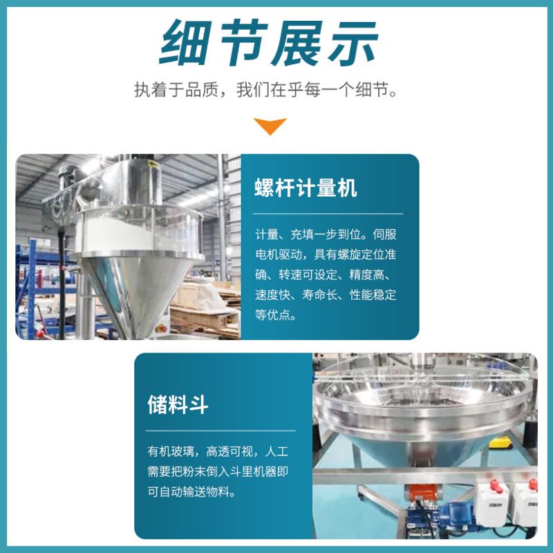 半自动粉剂粉末罐装机高速单头坚果藕粉灌装机罐装黑豆粉灌装机 - 图2