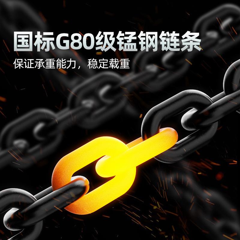 国标环链电动葫芦80v起重提升机升降吊机倒链电动葫芦厂家 - 图2