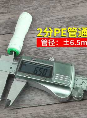 一字型逆止阀接头 净水器配件 2分口双通逆止阀 RO机器废水止回阀