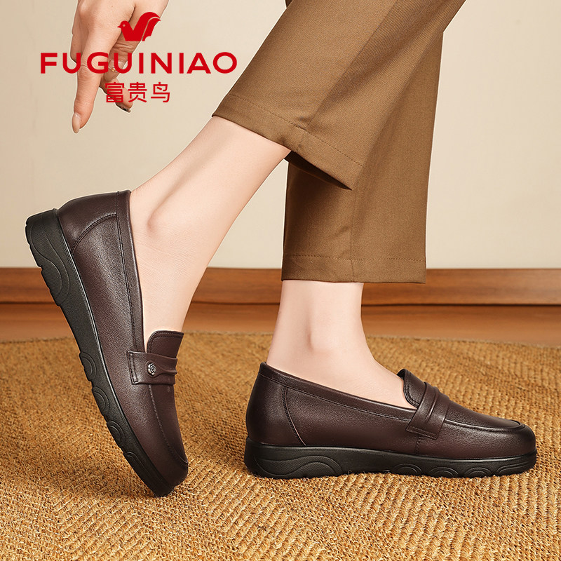 富贵鸟妈妈鞋子舒适中老年女鞋休闲真皮软底皮鞋豆豆鞋春季款单鞋,淘宝优惠券,粉丝福利购,淘宝优惠卷