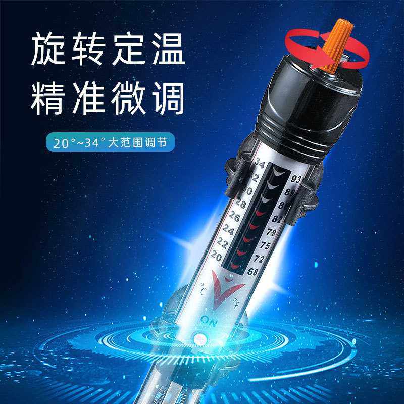 鱼缸加热棒华氏度西龙909淡海水水族自动恒温欧规美规加热器,淘宝优惠券,粉丝福利购,淘宝优惠卷