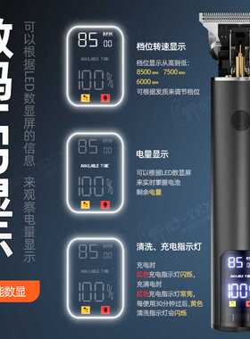 新款数显电推剪男士T9油头推 理发器家用光头电推子