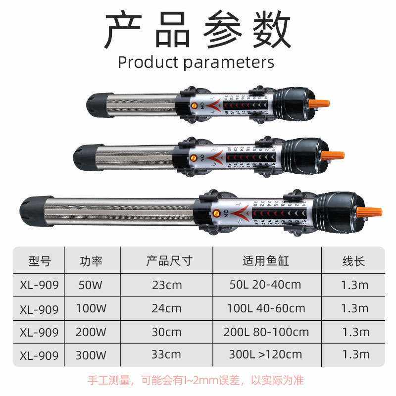 鱼缸加热棒华氏度西龙909淡海水水族自动恒温欧规美规加热器,淘宝优惠券,粉丝福利购,淘宝优惠卷