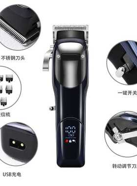 MRY新款高速理发器大功率磁悬浮电机理发剪万转速发廊专用电推剪