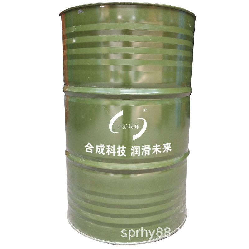 中航CC50柴油机油170kg,淘宝优惠券,粉丝福利购,淘宝优惠卷