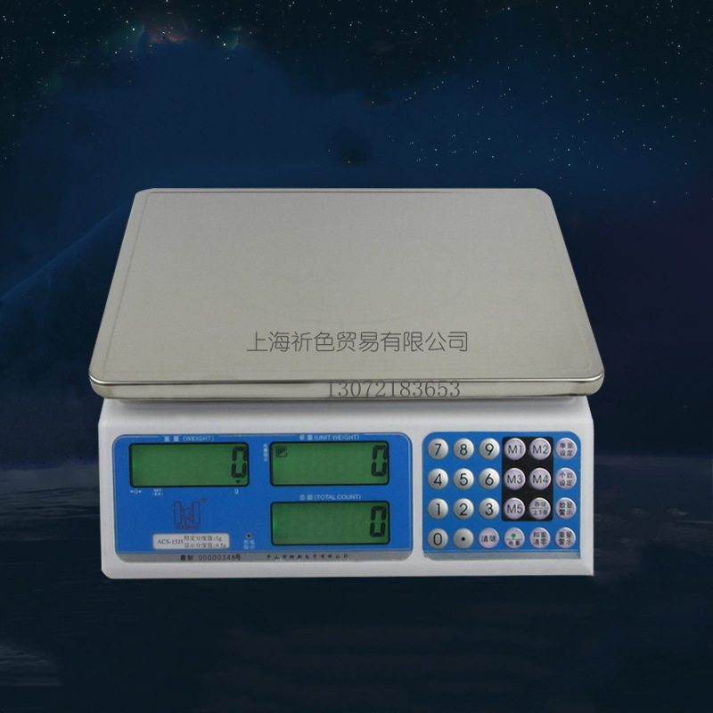 衡新电子计数秤0.1g/1g/3kg/30kg工业电子称台秤计重电子秤,淘宝优惠券,粉丝福利购,淘宝优惠卷