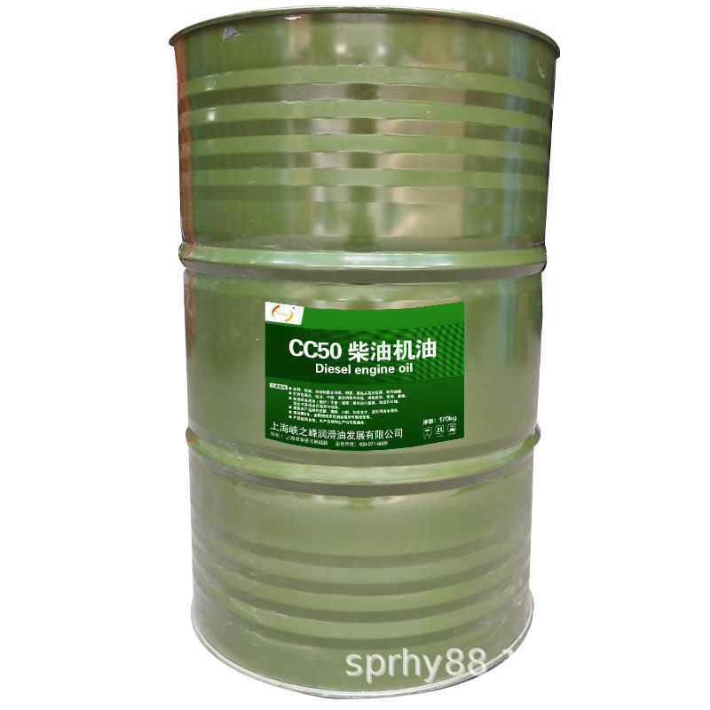中航CC50柴油机油170kg,淘宝优惠券,粉丝福利购,淘宝优惠卷