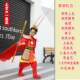Authentic Sun Wukong adult and children's costumes Monkey King performance costumes Monkey King performance costumes Journey to the West table country