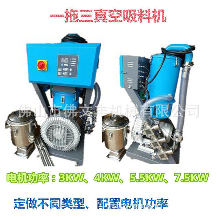 佛文丰注塑吸料机  不锈钢900g真空自动上料机扬程30米塑料抽料机,淘宝优惠券,粉丝福利购,淘宝优惠卷