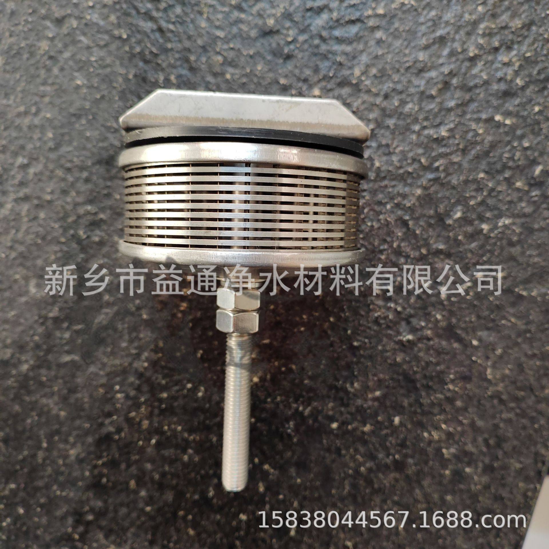 不锈钢单速水帽滤头 不锈钢304 316板式水帽 单速板式滤帽,淘宝优惠券,粉丝福利购,淘宝优惠卷