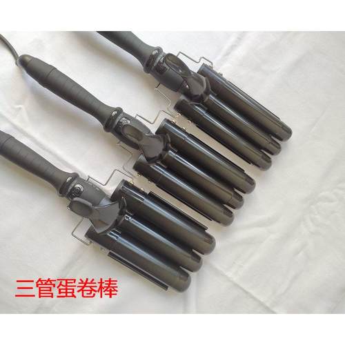 发廊蛋卷卷发棒蛋卷头三管卷发棒法式蓬松大卷懒人蛋蛋卷棒三棒32 - 图0