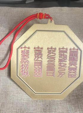 纯铜八角山海镇室外挂件太极八卦图家用大门口装饰八卦镜凹凸镜