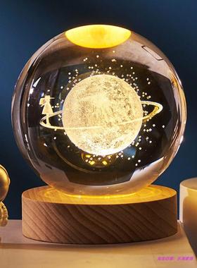 治愈太阳银河星系3D雕刻水晶球月球小夜灯送女孩男生朋友生日礼物