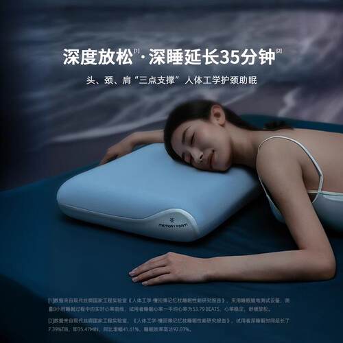 第3代记忆棉枕头PRO家用成人护颈椎助睡眠枕芯女生睡觉专用一对装 - 图2