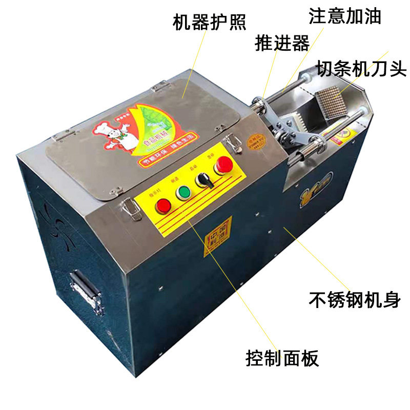 不锈钢电动薯条机水果蔬菜切条机果蔬推条机蔬菜机械,淘宝优惠券,粉丝福利购,淘宝优惠卷