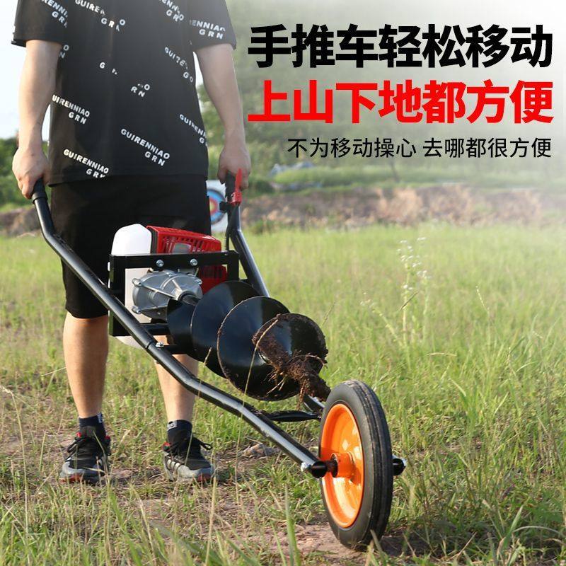 进口四冲程汽油地钻钻孔机打洞开孔机农用施肥大棚打桩挖坑钻地机,淘宝优惠券,粉丝福利购,淘宝优惠卷