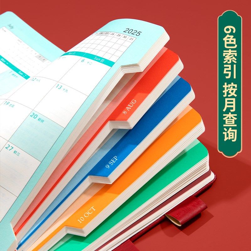 2025年日程本一日一页时间l轴每日一页工作计划本周计划表加厚自,淘宝优惠券,粉丝福利购,淘宝优惠卷