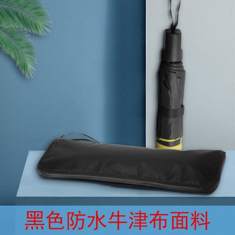 装湿雨伞袋子可吸水n雨伞套便携手提防水折叠伞收纳袋公共交通伞,淘宝优惠券,粉丝福利购,淘宝优惠卷