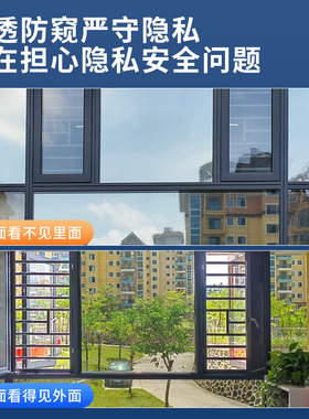 无胶强吸力静电隔热膜单透玻璃隔热防晒膜阻隔紫外线降温窗户遮阳